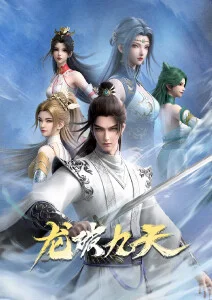 深蓝回响 悬疑科幻动漫全集免费观看